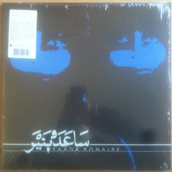 Saâda Bonaire : Saâda Bonaire (2xLP, Comp, RE, RM, RP)
