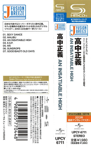 Masayoshi Takanaka : An Insatiable High (CD, Album, RE, RM, SHM)
