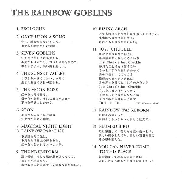 Masayoshi Takanaka : The Rainbow Goblins (CD, Album, RE, RM, SHM)