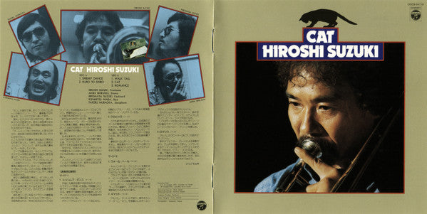 Hiroshi Suzuki (2) : Cat (CD, Album, RE, RM)