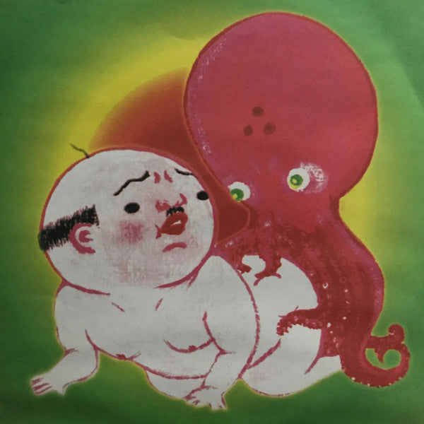 Jim O'Rourke : Insignificance (LP,Album)
