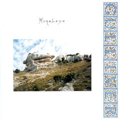 Gulliver (3) : Humalayo (7", EP)