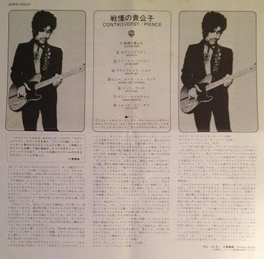 Prince : Controversy (CD, Album, RP)