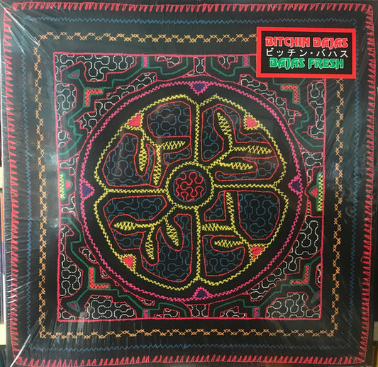 Bitchin Bajas : Bajas Fresh (2xLP)
