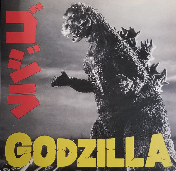 Akira Ifukube : Godzilla - ゴジラ (LP, Album, Mono, RE)