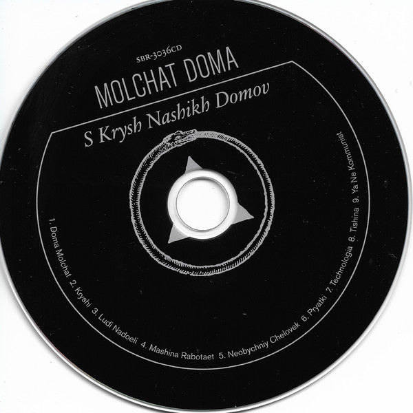 Молчат Дома = Молчат Дома : С Крыш Наших Домов = S Krysh Nashikh Domov (CD, Album, RE, Dig)