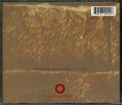 Rasa (3) : Serene Timeless Joy (CD, Album)