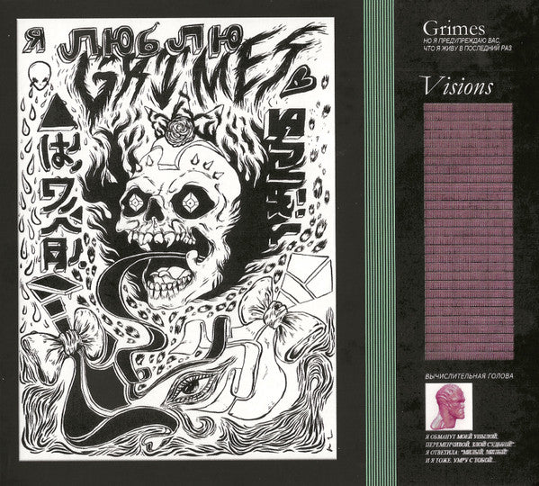 Grimes (4) : Visions (CD, Album, Dig)