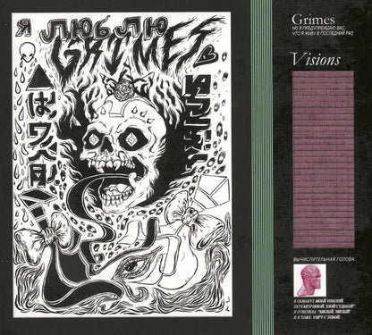 Grimes (4) : Visions (CD, Album, Dig)