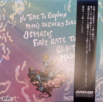 Good Kid : Good Kid 3 (12", EP, Tea)