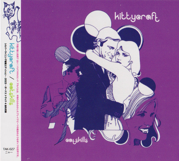 Kitty Craft : Catskills (CD, Album, Dlx, RE)