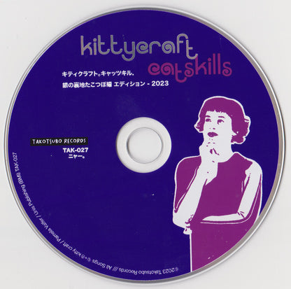 Kitty Craft : Catskills (CD, Album, Dlx, RE)