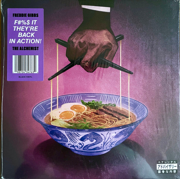 Freddie Gibbs & The Alchemist* : Alfredo II (2xLP, Album)