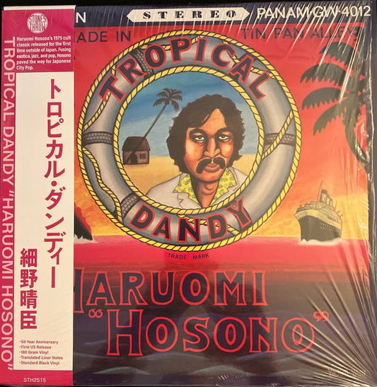 Haruomi "Hosono"* = 細野晴臣* : Tropical Dandy = トロピカル・ダンディー (LP, Album, RE, 180)