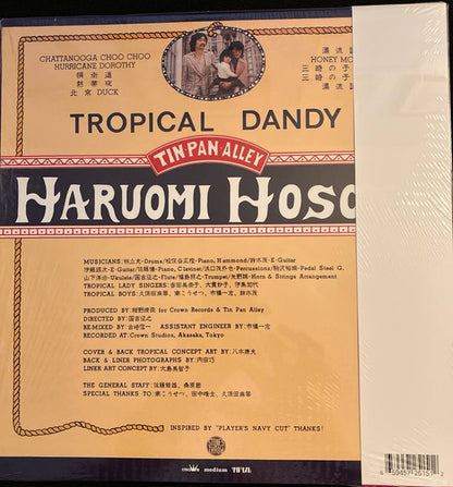 Haruomi "Hosono"* = 細野晴臣* : Tropical Dandy = トロピカル・ダンディー (LP, Album, RE, 180)