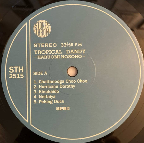 Haruomi "Hosono"* = 細野晴臣* : Tropical Dandy = トロピカル・ダンディー (LP, Album, RE, 180)