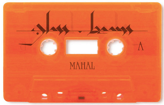 Glass Beams : Mahal (Cass, EP)