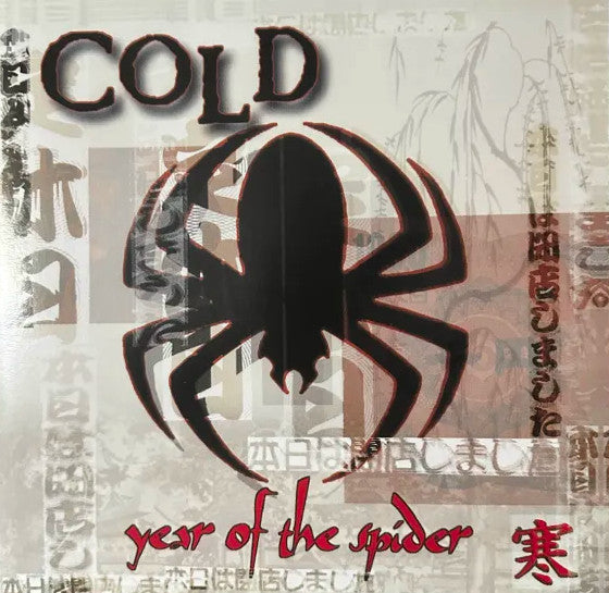 Cold (4) : Year Of The Spider (LP, Album, Red)