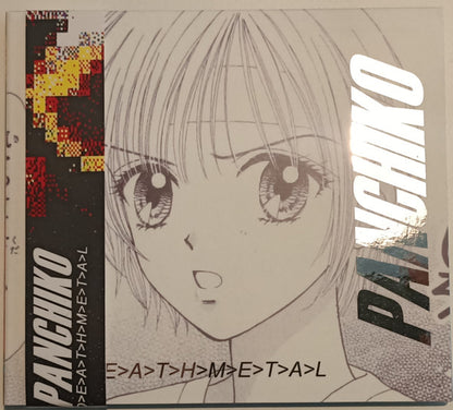 Panchiko : D>E>A>T>H>M>E>T>A>L (CD, Album, RE, RM, Rei)