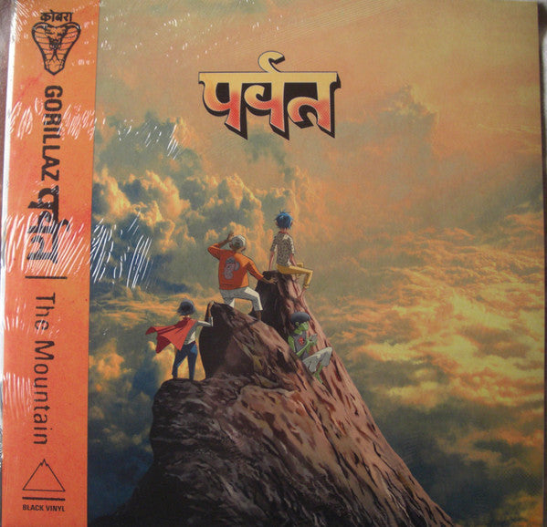 Gorillaz : पर्वत (The Mountain) (2xLP, Album)