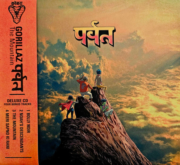 Gorillaz : पर्वत (The Mountain) (2xCD, Album, Dlx)