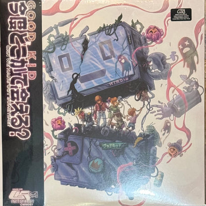 Good Kid : Can We Hang Out Sometime? (LP, Album, Ltd, Pin)
