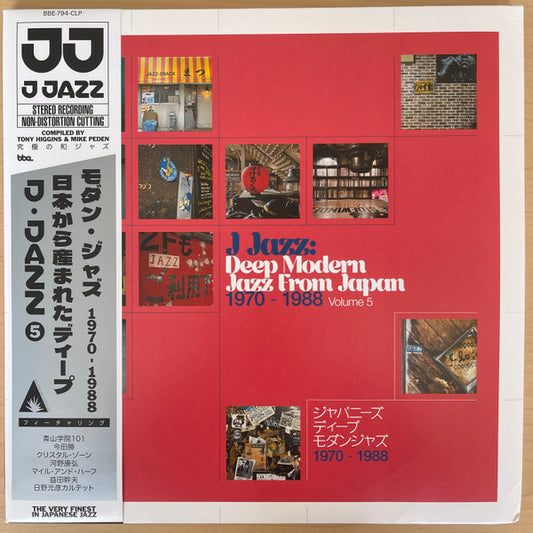 Various :  J Jazz: Deep Modern Jazz From Japan 1970-1988 Volume 5 (3xLP, Comp, 180)