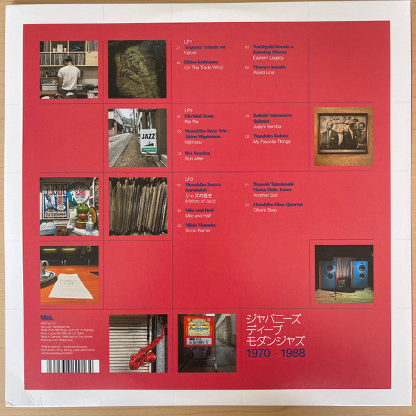 Various :  J Jazz: Deep Modern Jazz From Japan 1970-1988 Volume 5 (3xLP, Comp, 180)
