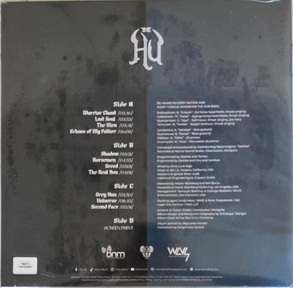 The Hu (2) : Hun (2xLP, Red)