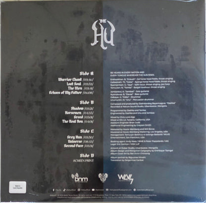 The Hu (2) : Hun (2xLP, Red)