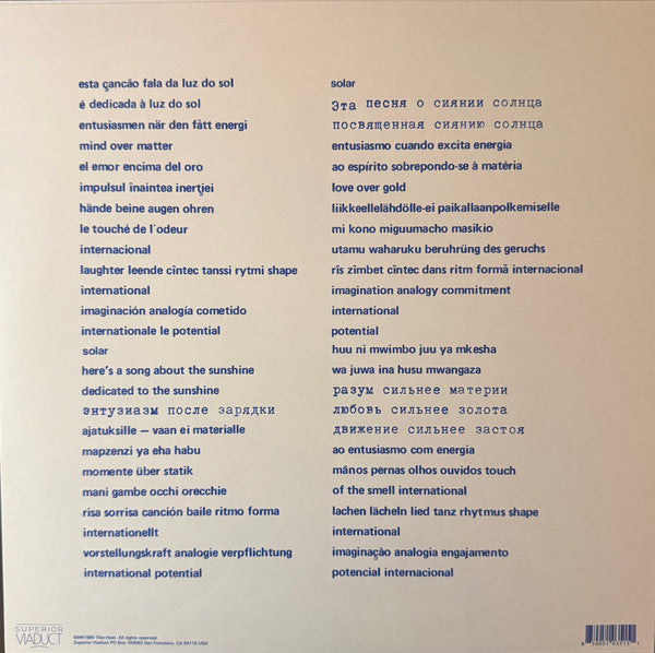 This Heat : Health And Efficiency (12", EP, RE)