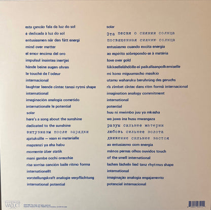 This Heat : Health And Efficiency (12", EP, RE)