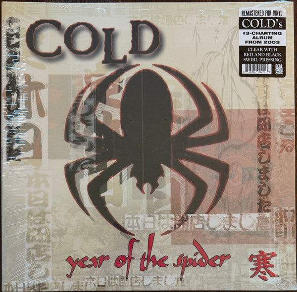 Cold (4) : Year Of The Spider (LP, Album, RE, RP, Cle)