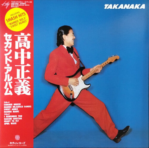 Masayoshi Takanaka - Takanaka Limited Clear Red Vinyl LP PREORDER