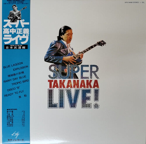 Masayoshi Takanaka -  Super Takanaka Live! Limited Clear Vinyl LP PREORDER