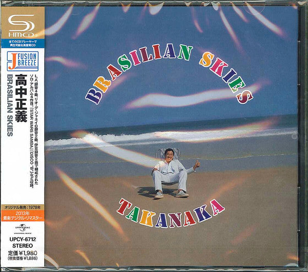 Masayoshi Takanaka : Brasilian Skies (CD, Album, RE, RM, SHM)