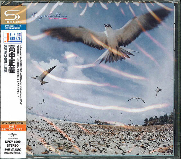 高中正義* : Seychelles (CD, Album, RE, RM, SHM)