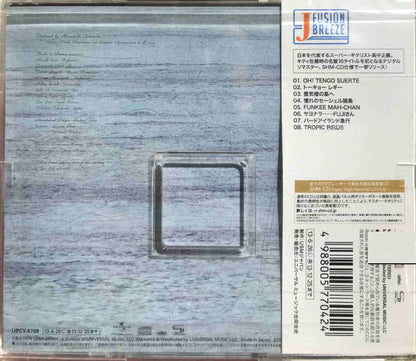 高中正義* : Seychelles (CD, Album, RE, RM, SHM)