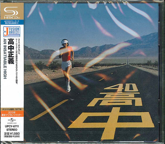 Masayoshi Takanaka : An Insatiable High (CD, Album, RE, RM, SHM)