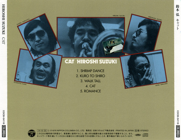 Hiroshi Suzuki (2) : Cat (CD, Album, RE, RM)