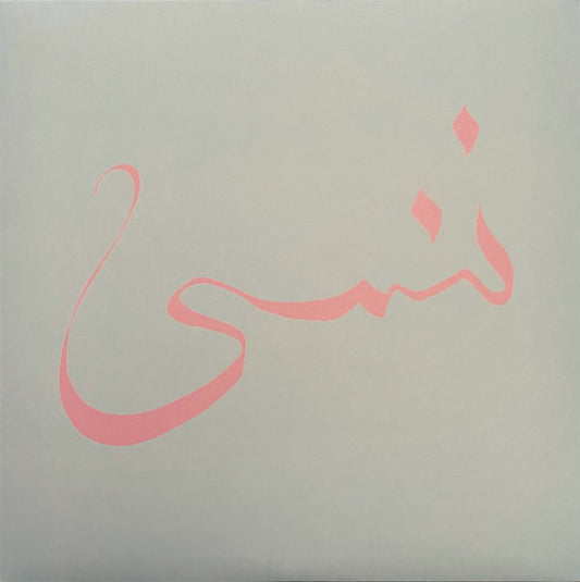 Xiu Xiu : Forget (LP, Album, Lig)