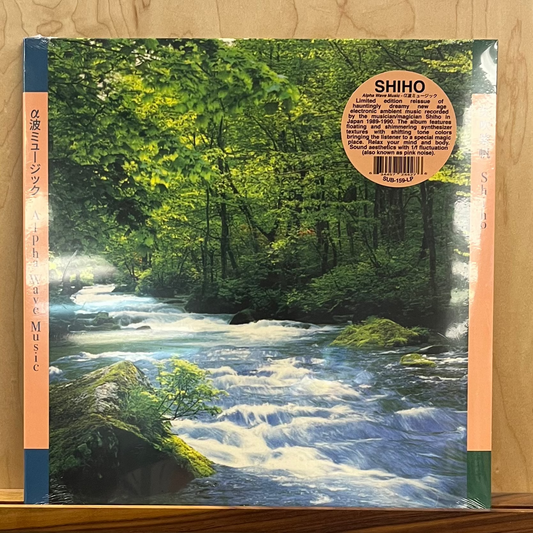 Shiho - Alpha Wave Music LP