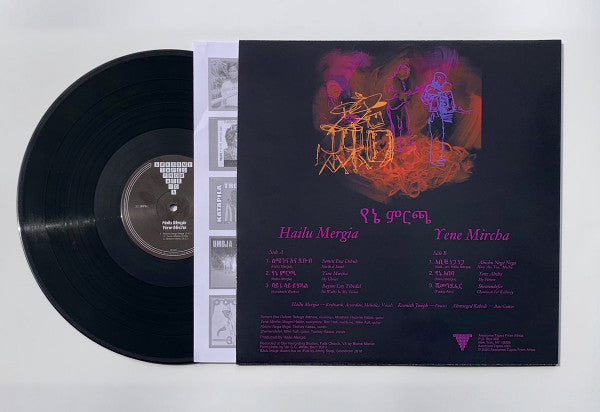 Hailu Mergia : Yene Mircha (LP, Album)