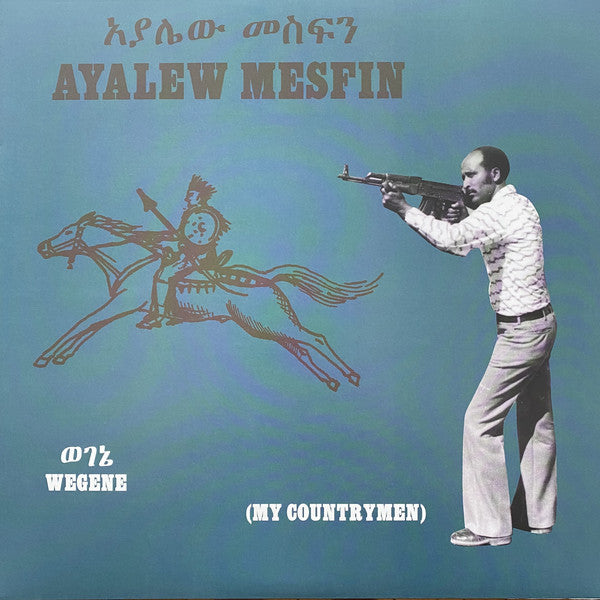 Ayalew Mesfin : Wegene (My Countrymen) (LP, Comp, Ltd)