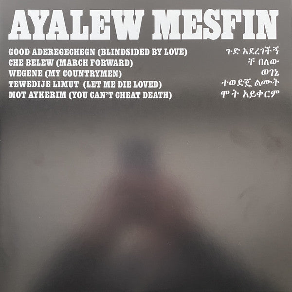Ayalew Mesfin : Wegene (My Countrymen) (LP, Comp, Ltd)