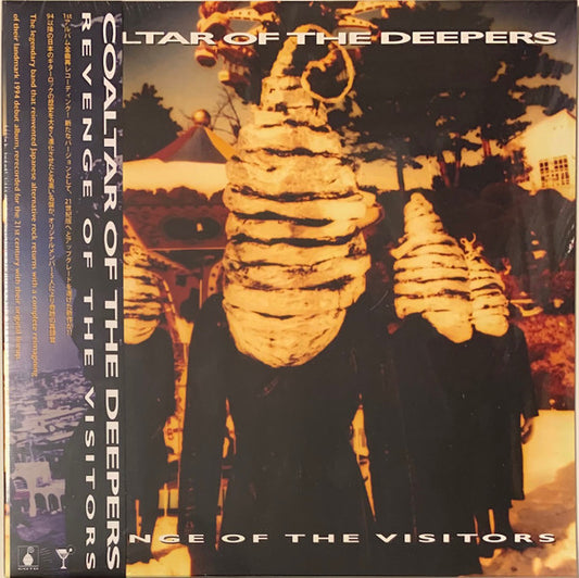Coaltar Of The Deepers : Revenge Of The Visitors (LP, Album, Shi)