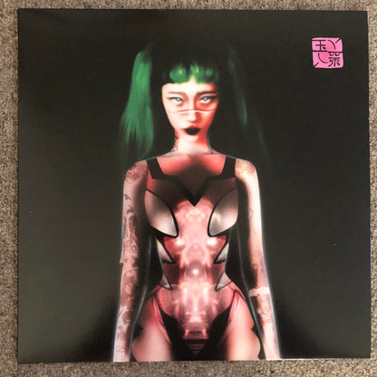 Yeule : Glitch Princess (LP, Album, Gre)