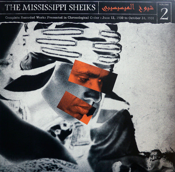 Mississippi Sheiks : Complete Recorded Works Presented In Chronological Order, Volume 2 (LP, Comp)