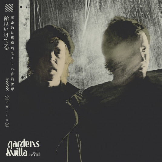 Gardens & Villa : Music For Dogs (LP, Album, Ltd, Cle)