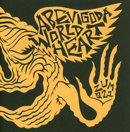 Abe Vigoda / Mikaela's Fiend : World Heart / Blanket (7", Single, Ltd, RP, 2nd)